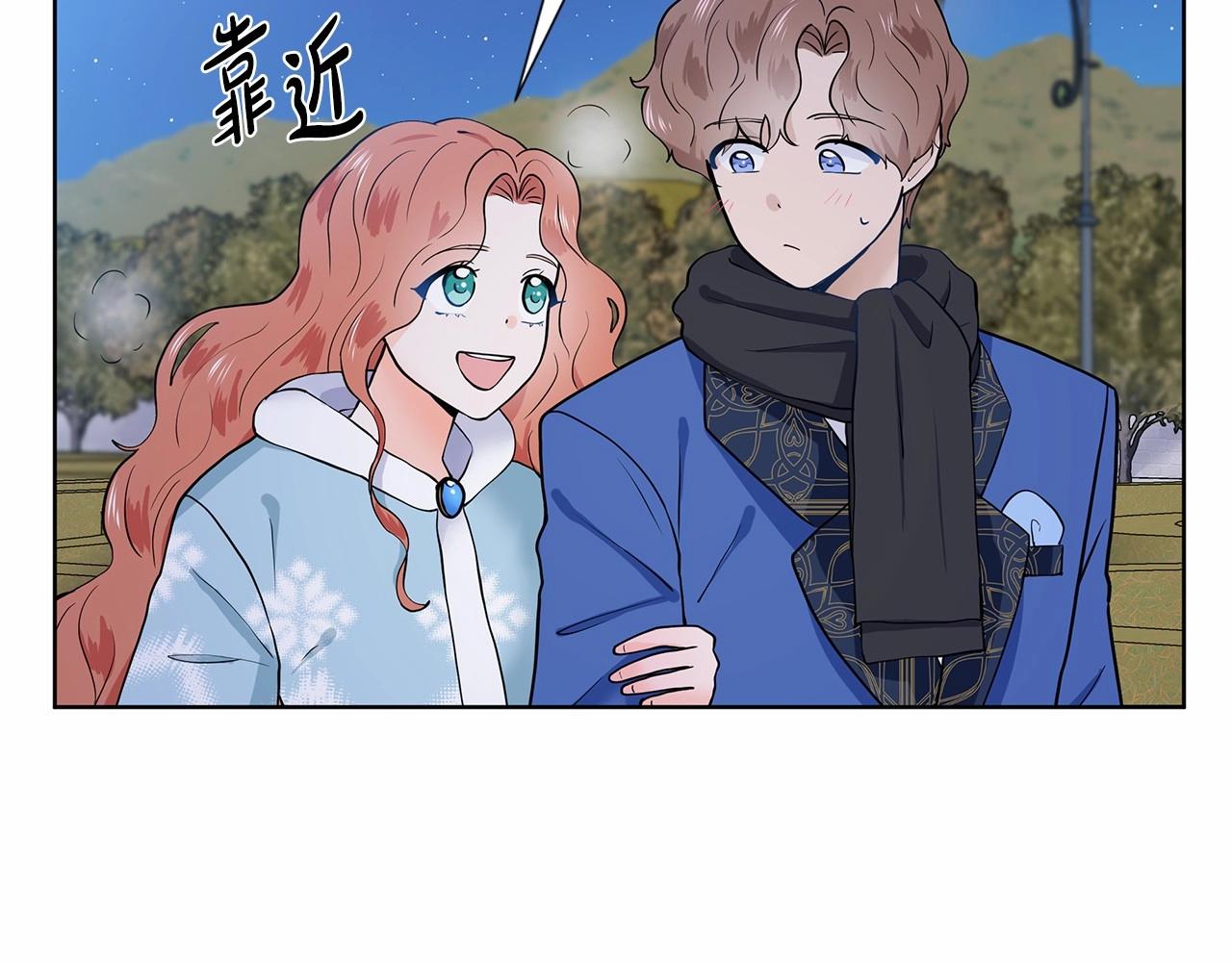 第20话 我像好人吗24