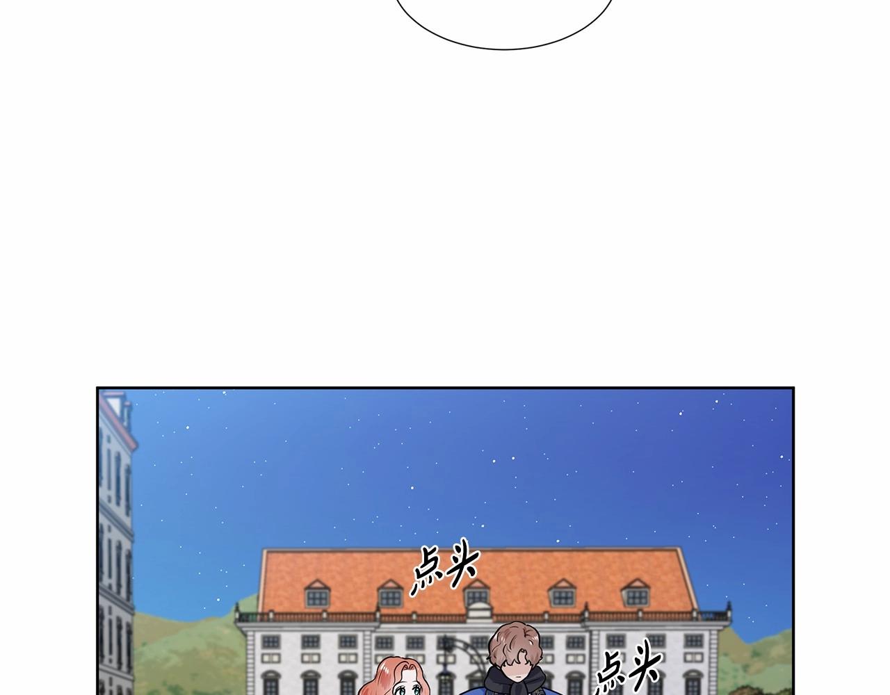 第20话 我像好人吗27