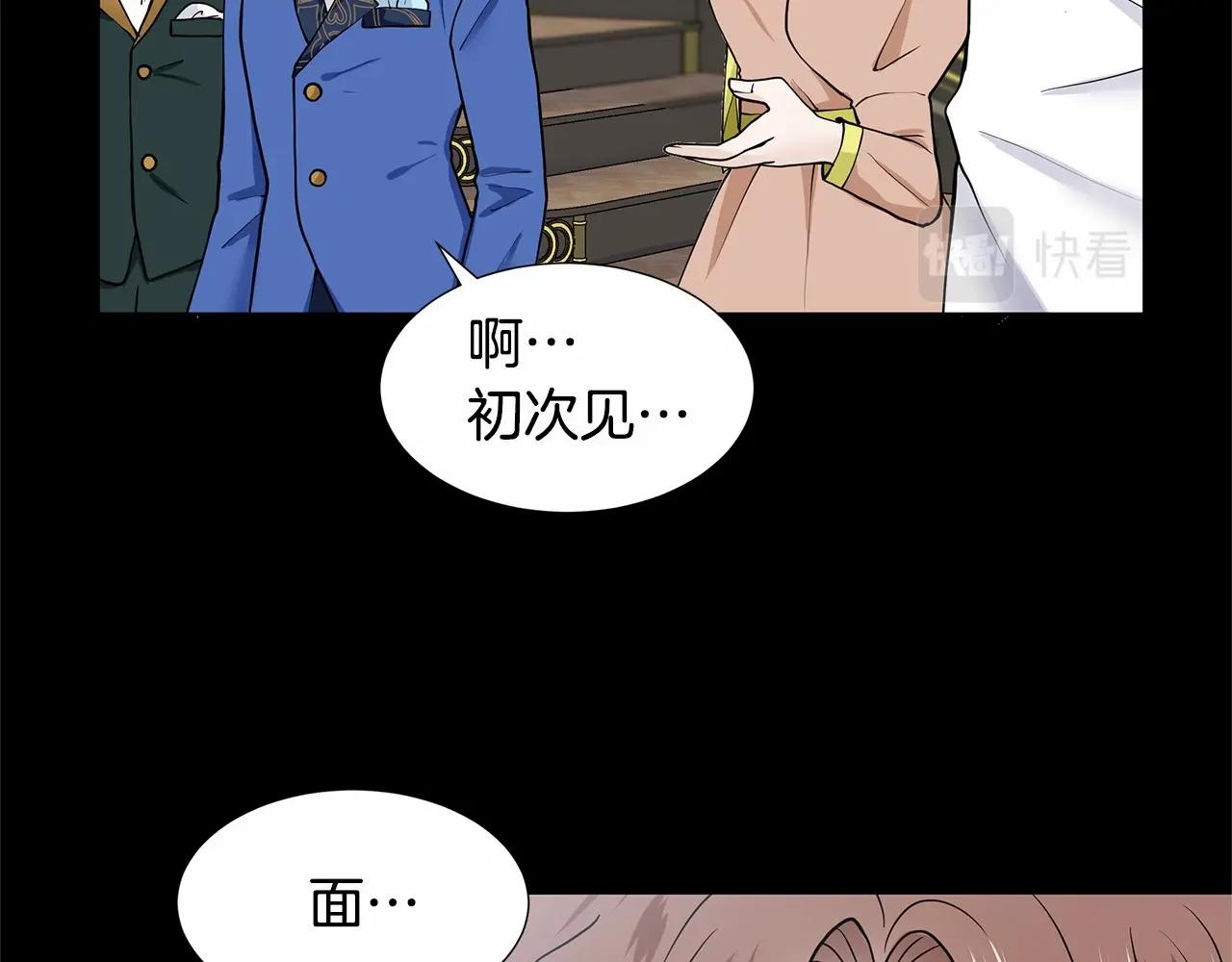 第20话 我像好人吗37
