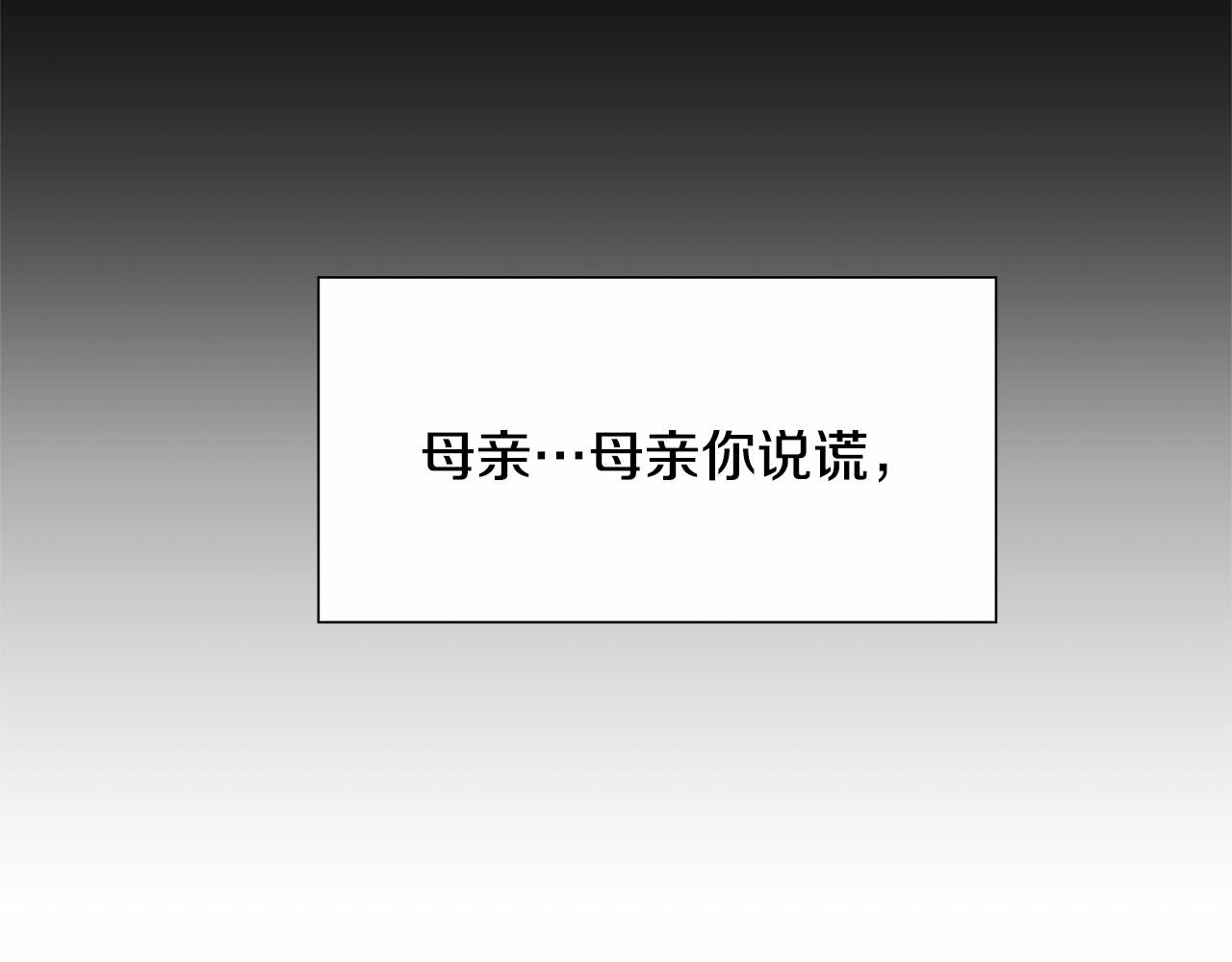 第20话 我像好人吗39