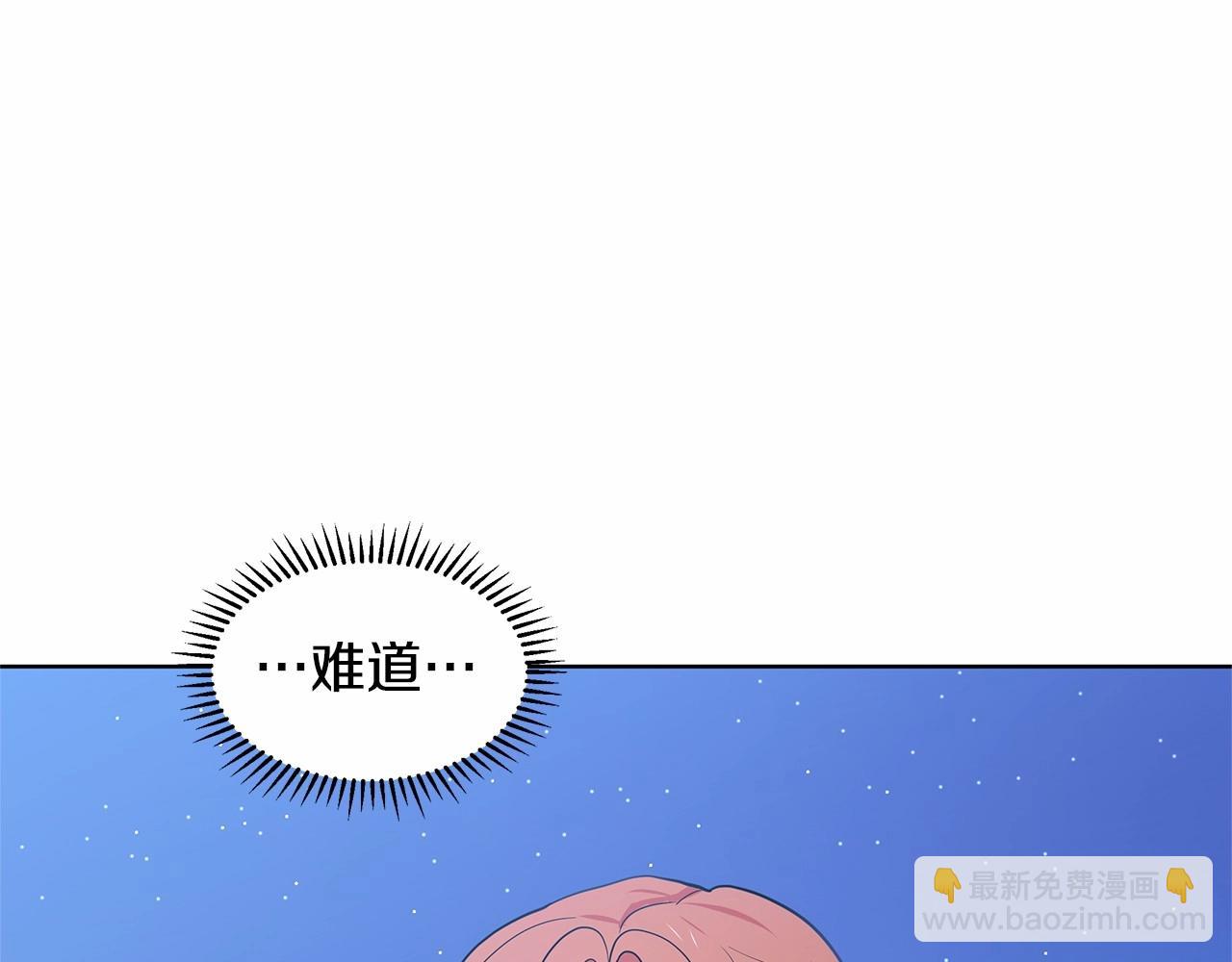 第20话 我像好人吗4