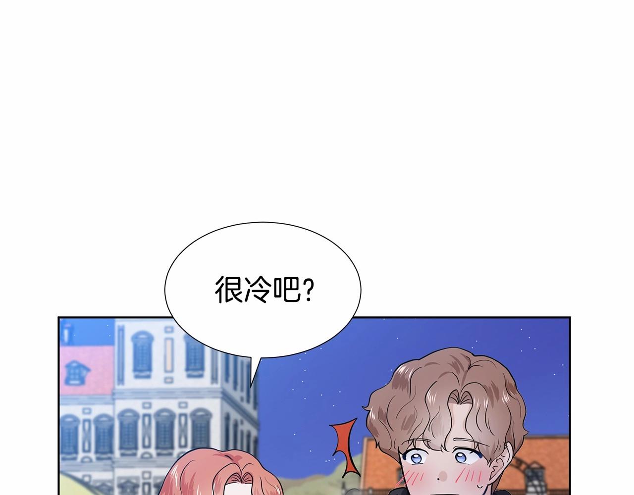 第20话 我像好人吗56