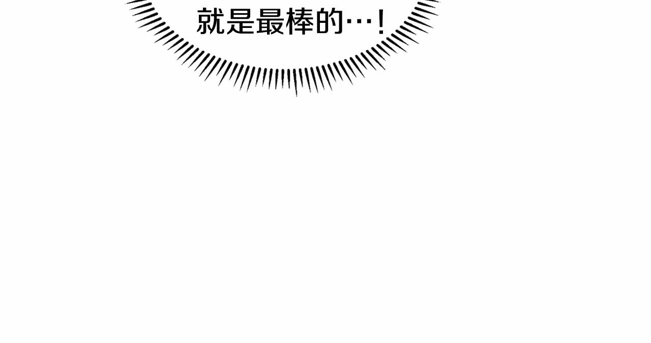 第20话 我像好人吗64