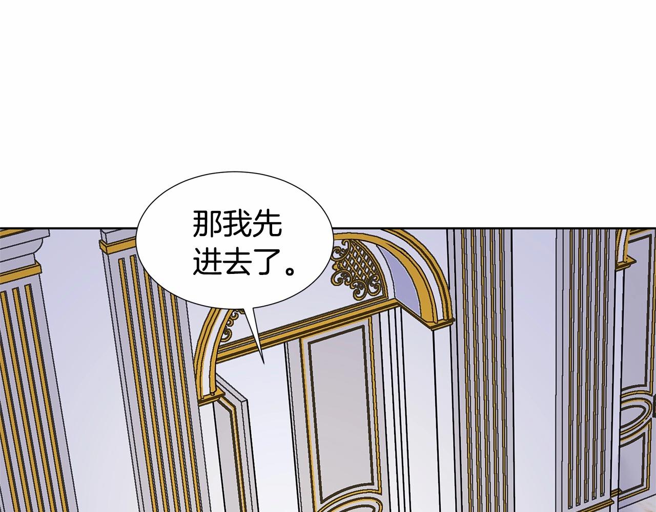 第20话 我像好人吗65