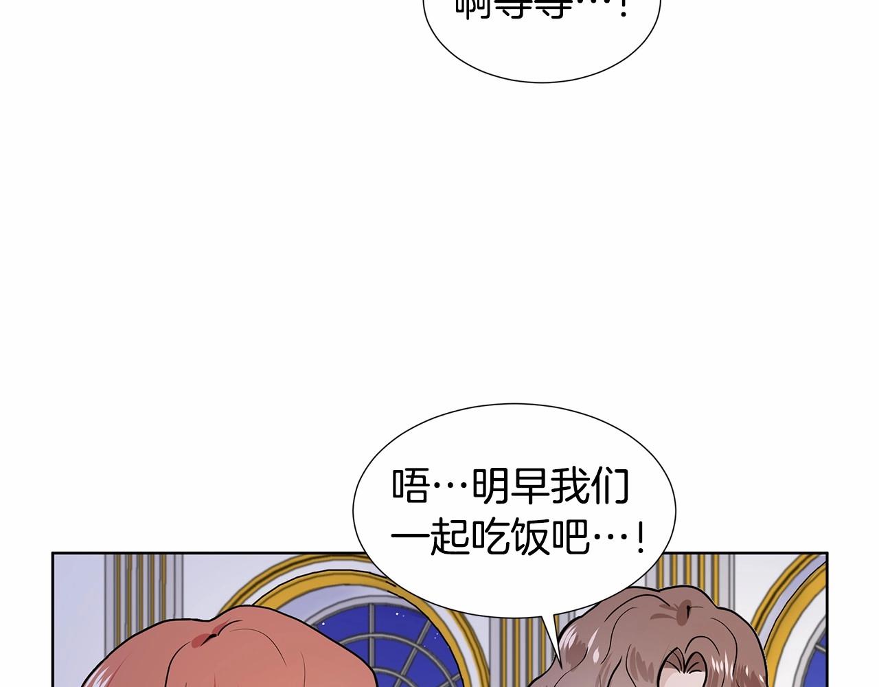 第20话 我像好人吗67