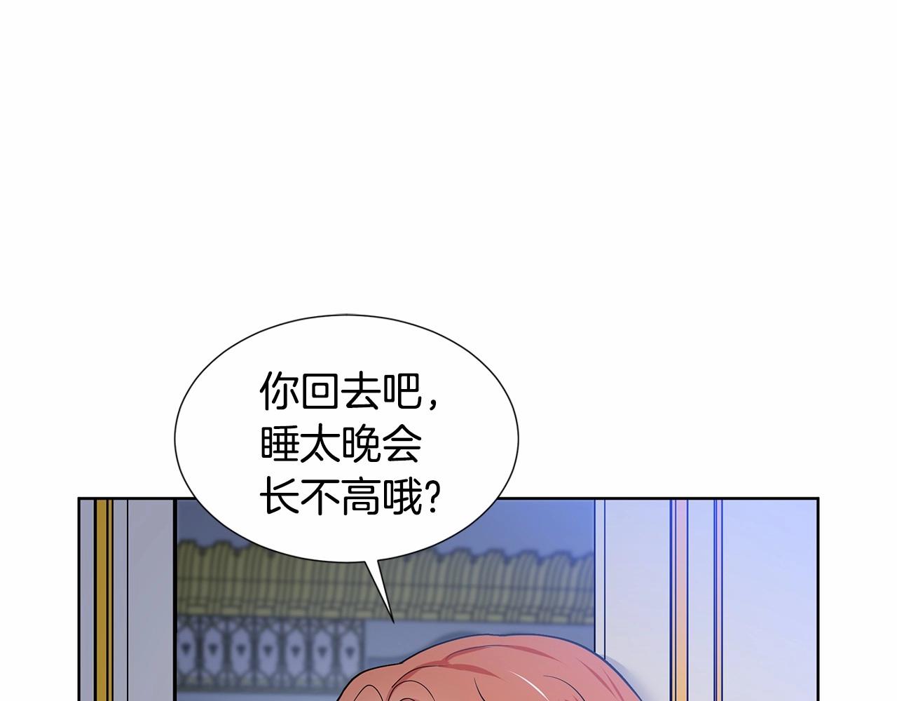 第20话 我像好人吗70