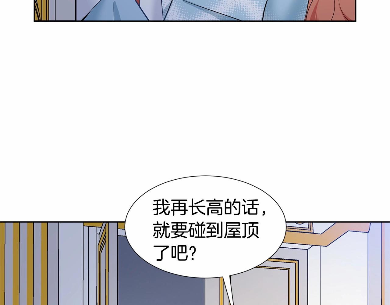 第20话 我像好人吗72
