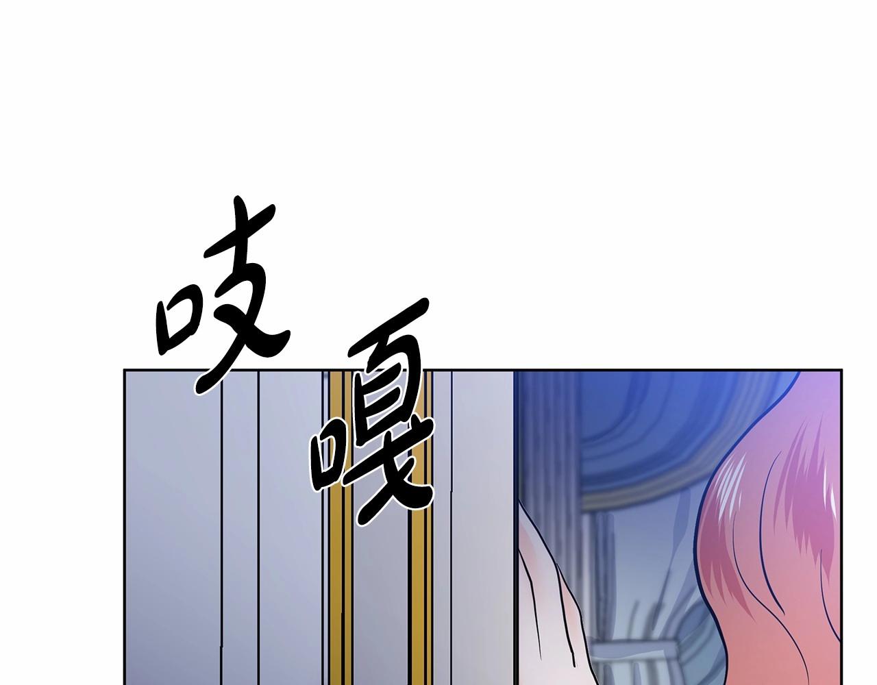 第20话 我像好人吗74