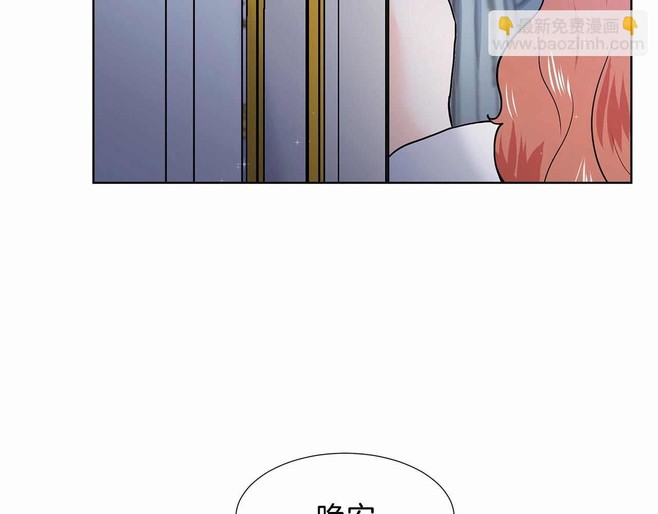 第20话 我像好人吗75