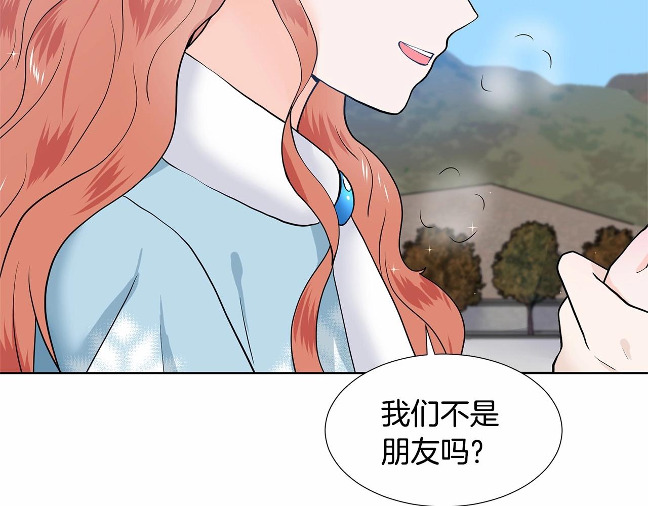 第20话 我像好人吗83