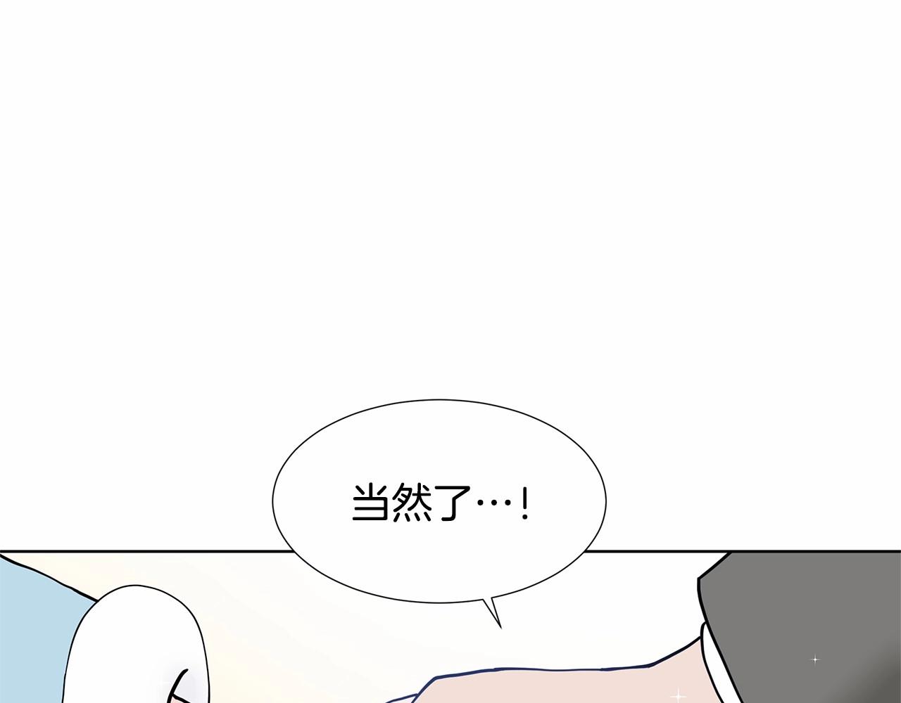第20话 我像好人吗93