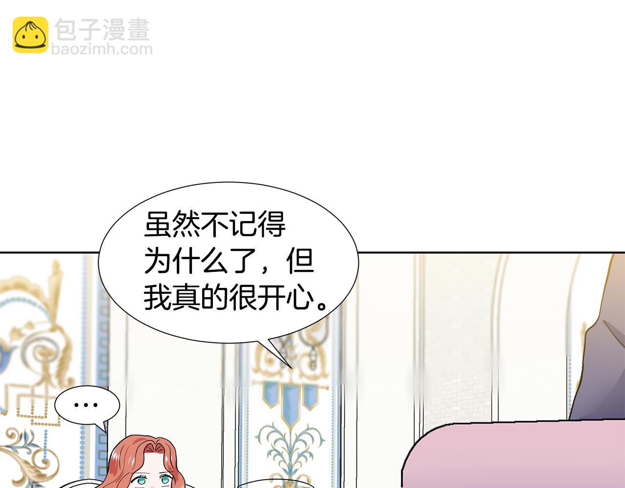 第22话 谈心115