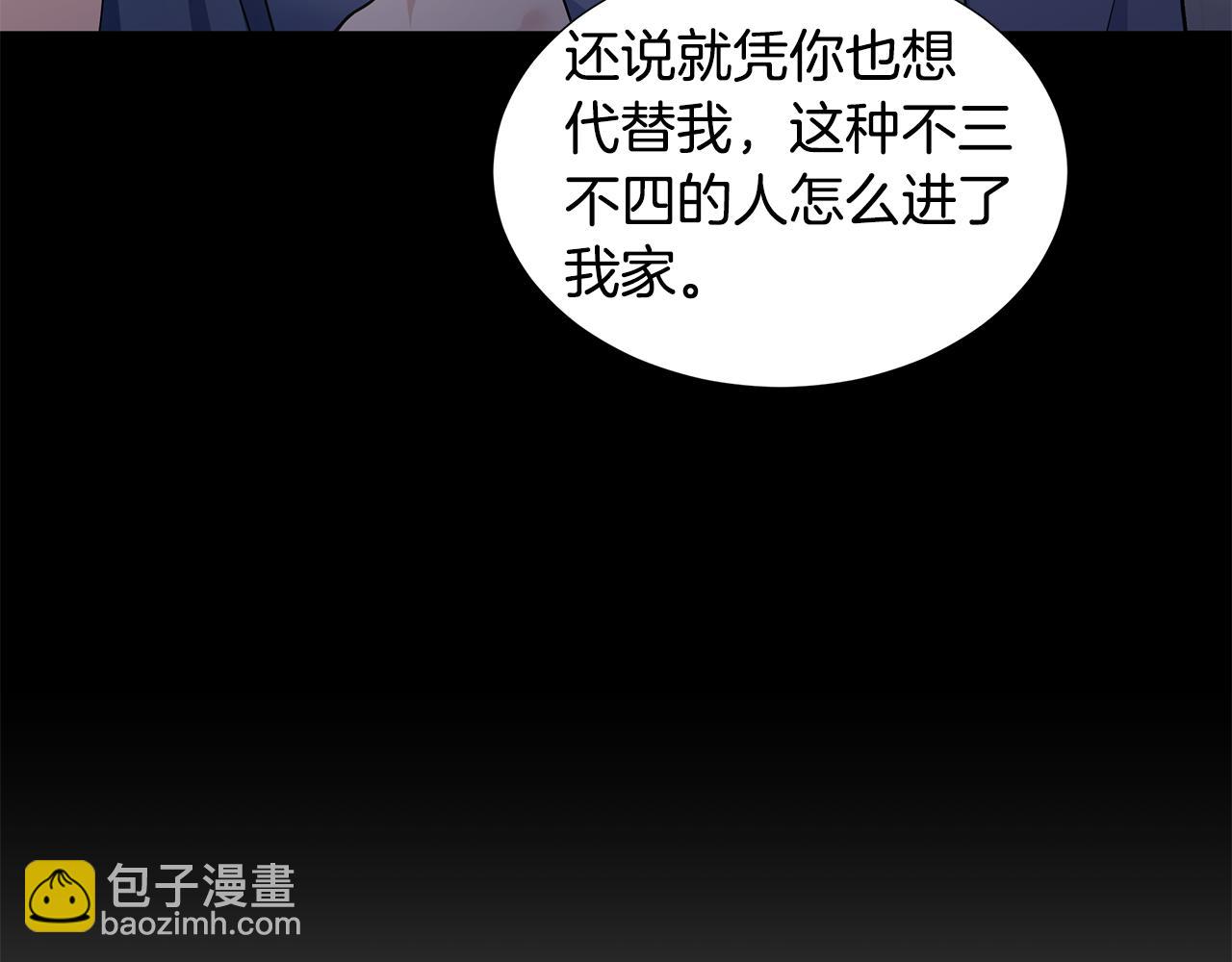 第22话 谈心133