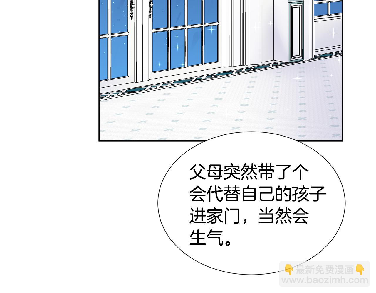 第22话 谈心139
