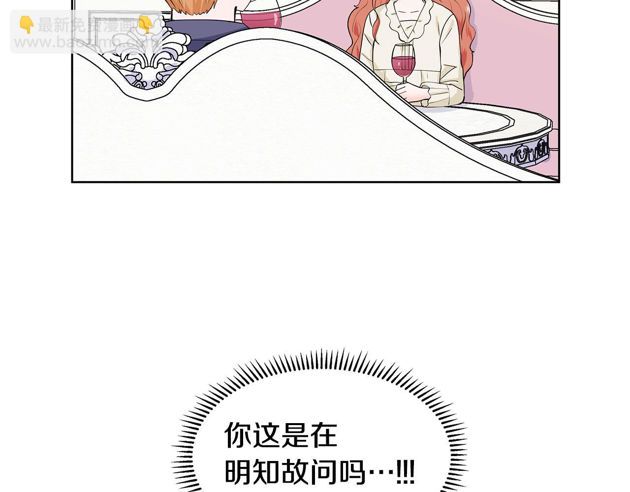 第22话 谈心15