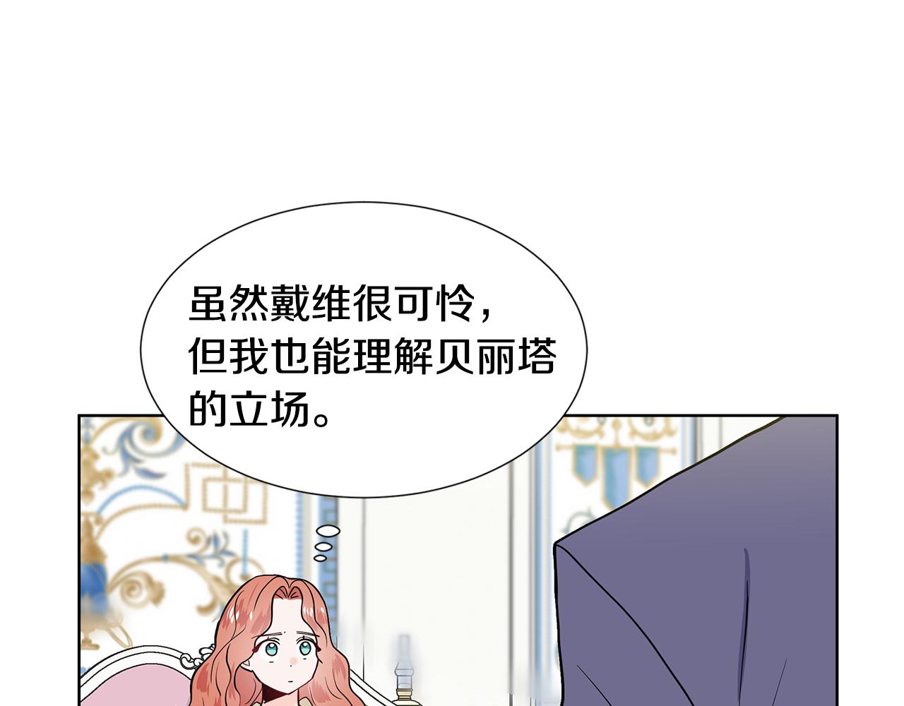 第22话 谈心153