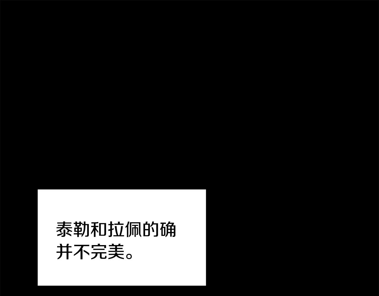 第22话 谈心162