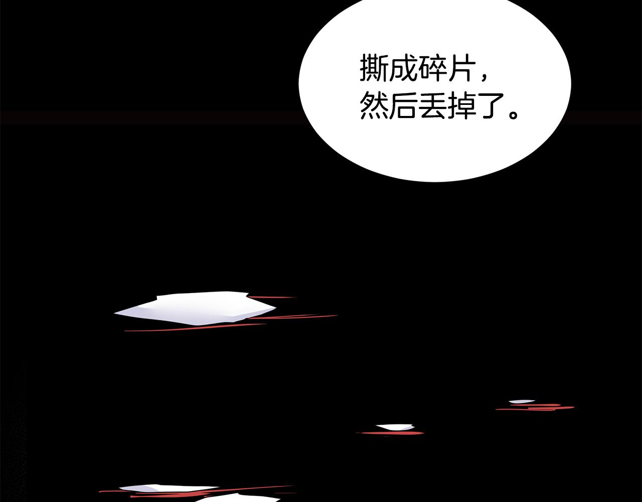 第22话 谈心173