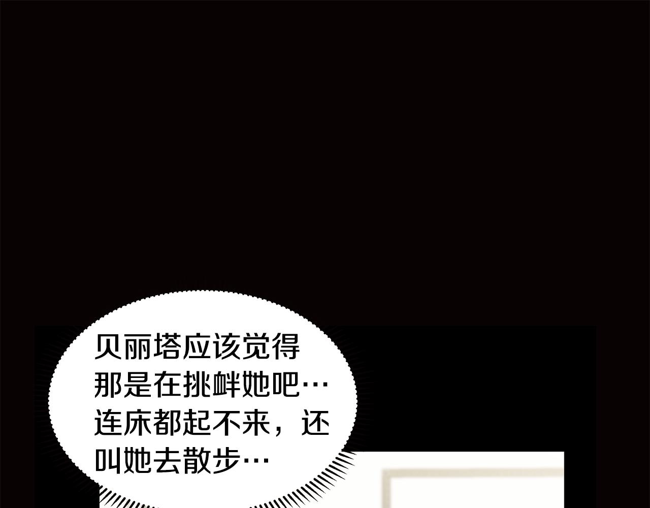 第22话 谈心175