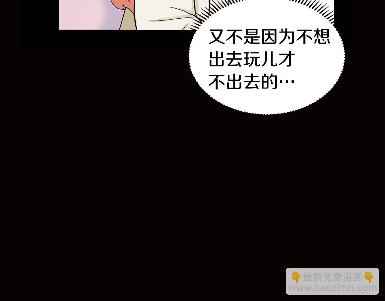 第22话 谈心177