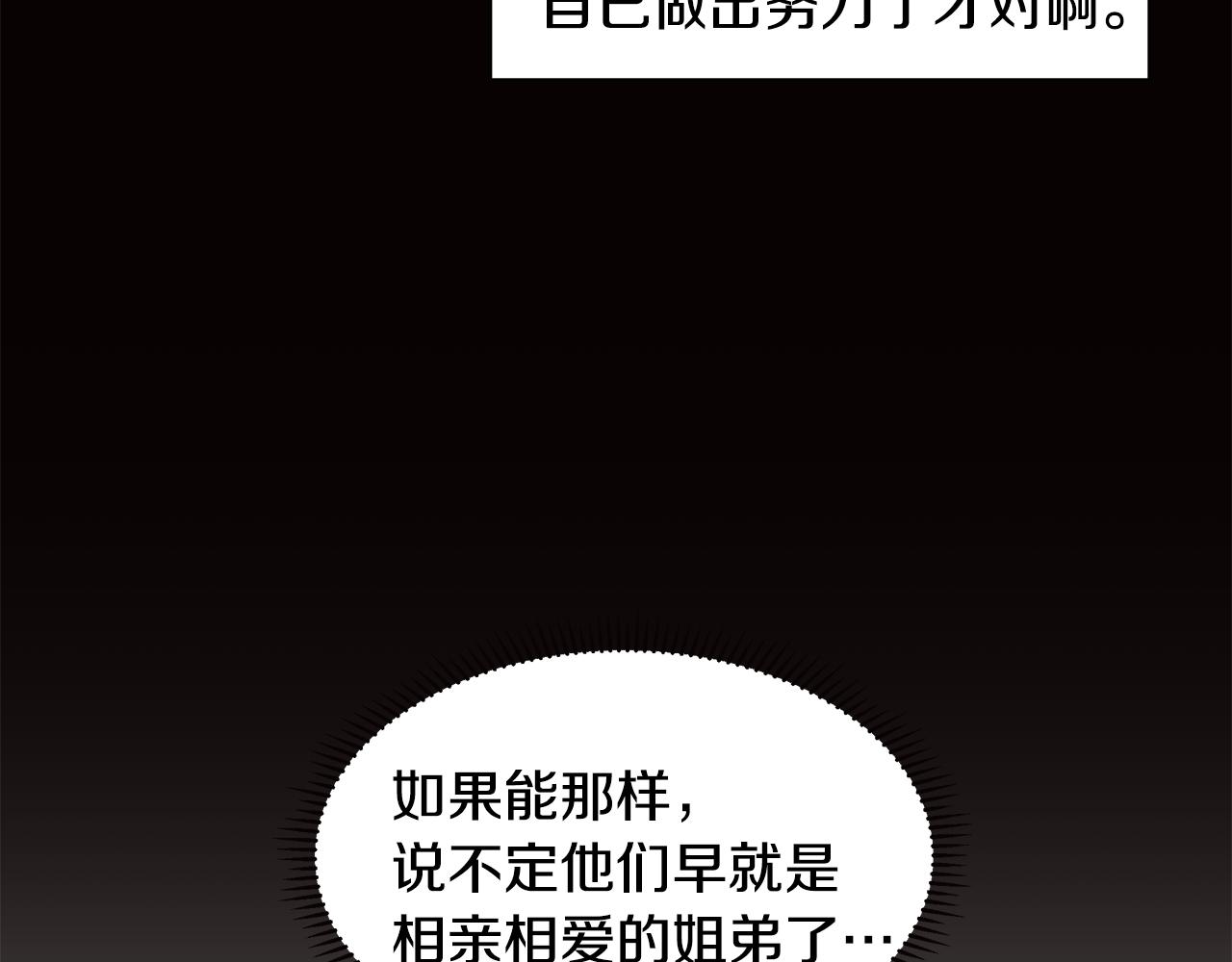 第22话 谈心181