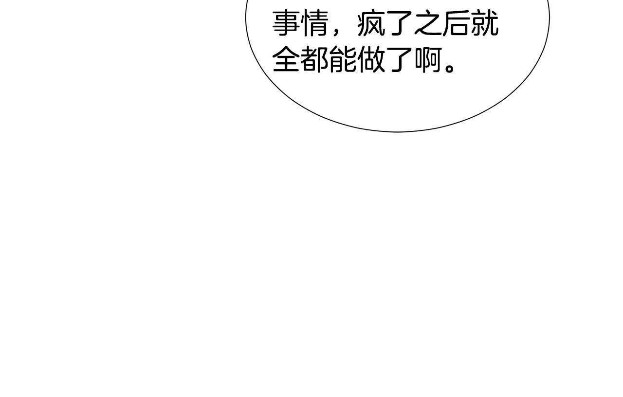 第22话 谈心37