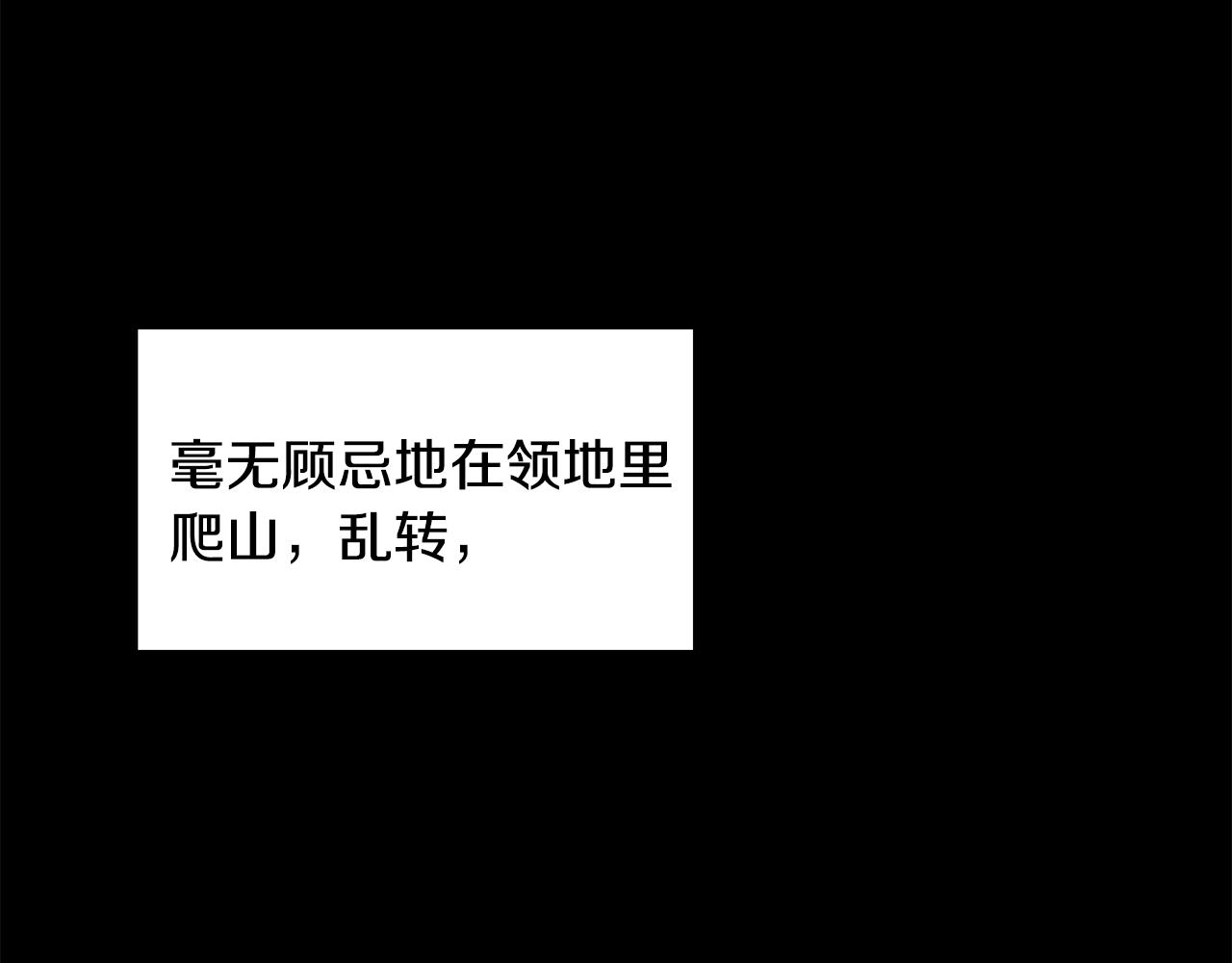 第22话 谈心43