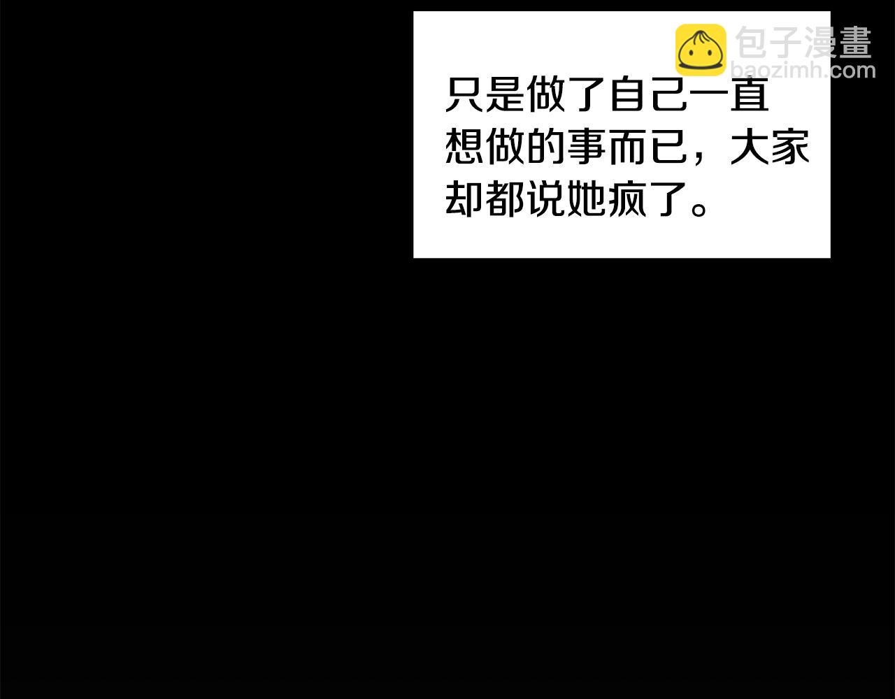 第22话 谈心44