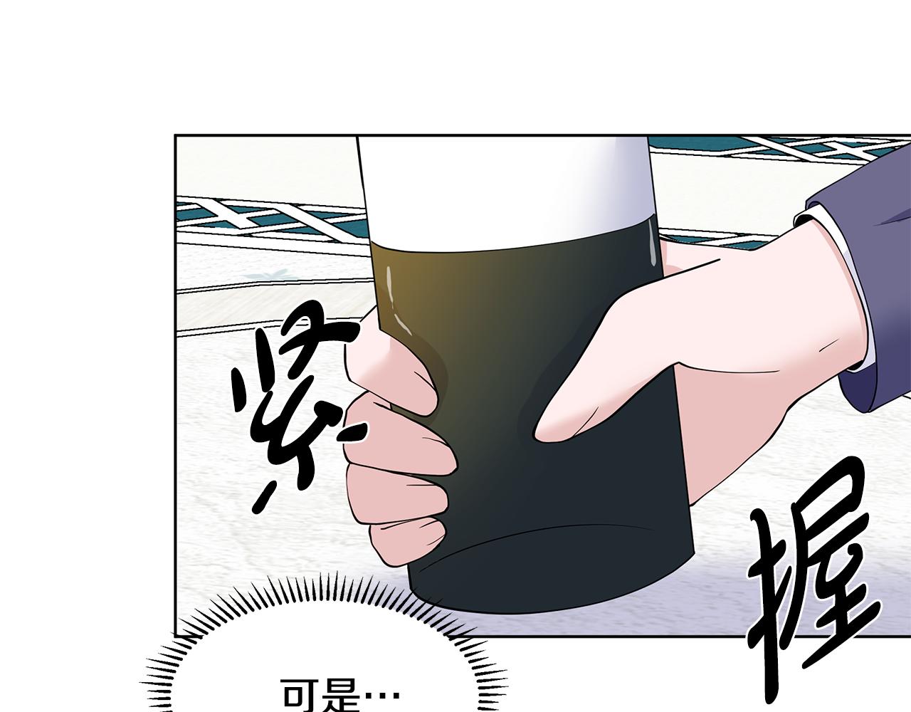 第22话 谈心48