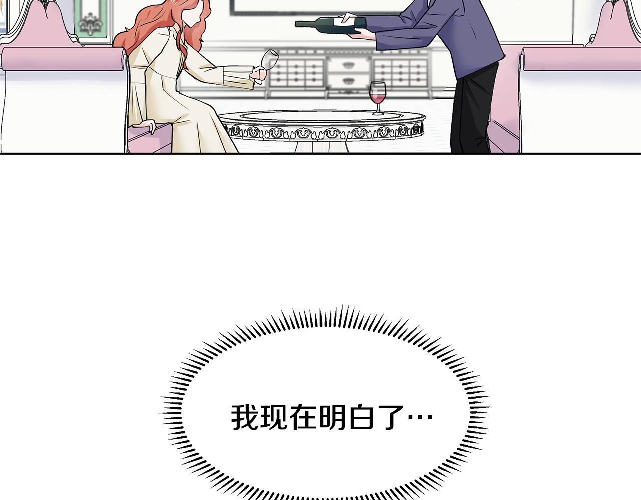 第22话 谈心58