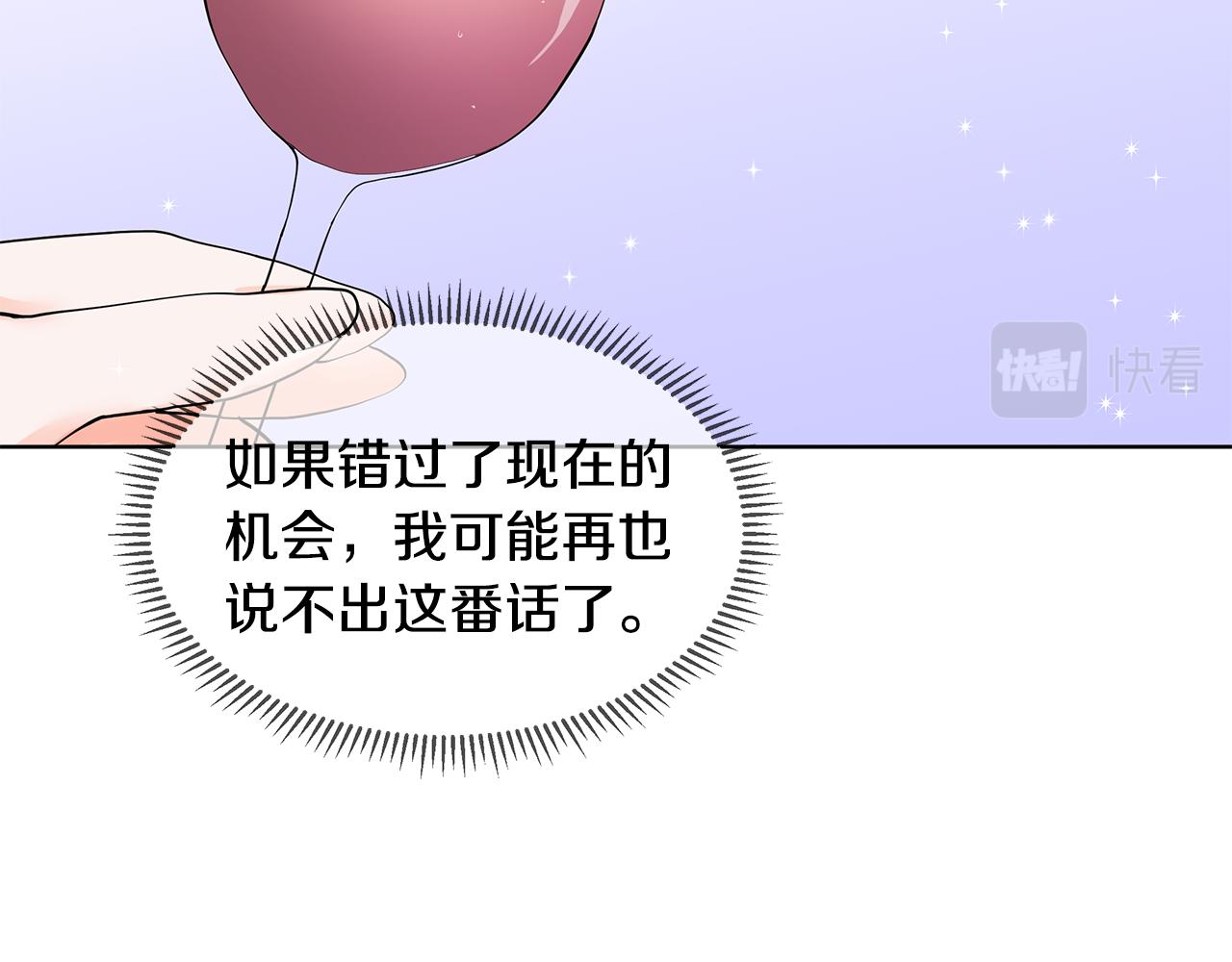 第22话 谈心61