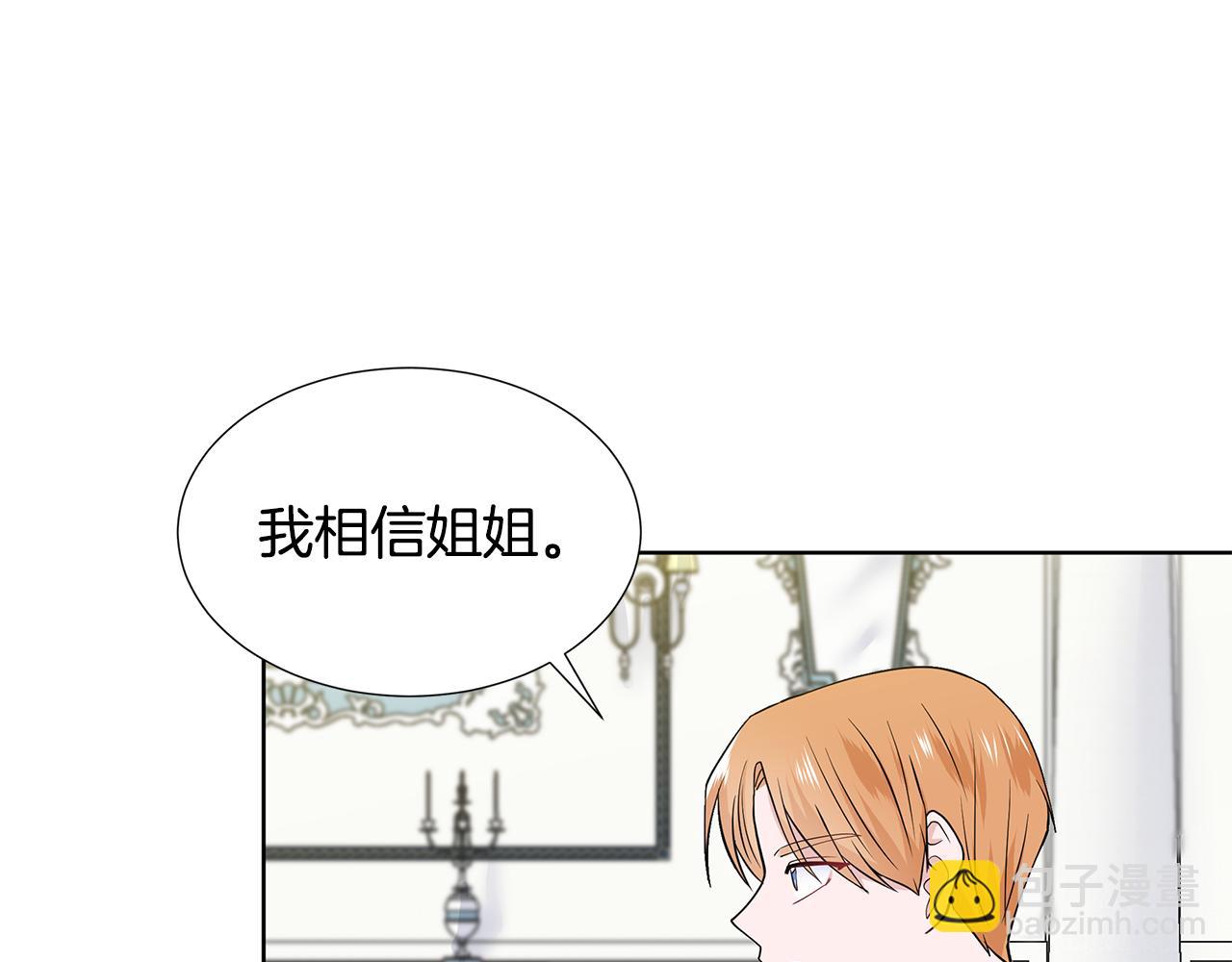 第22话 谈心63