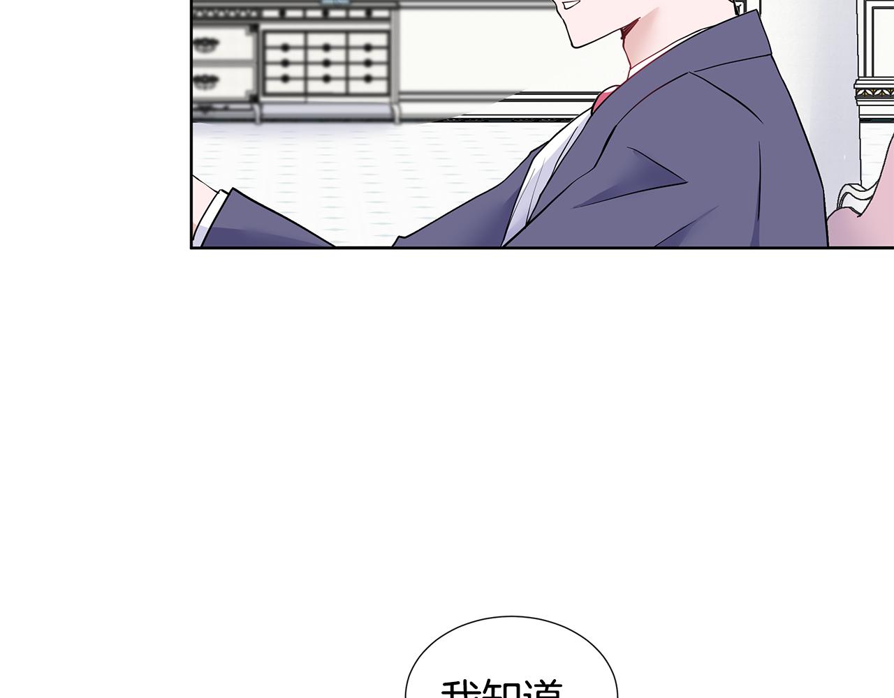 第22话 谈心64