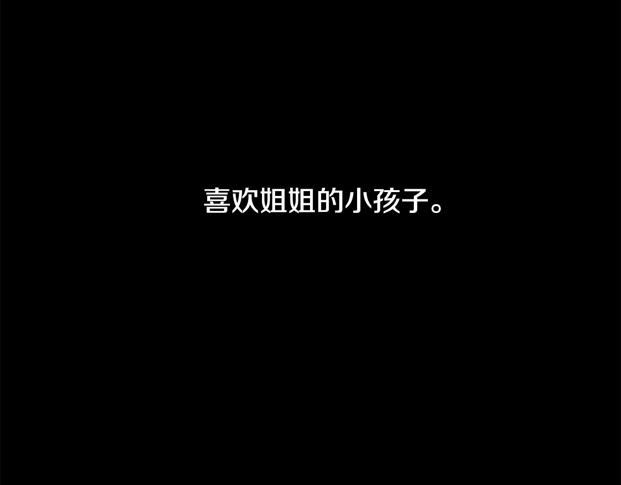 第22话 谈心78