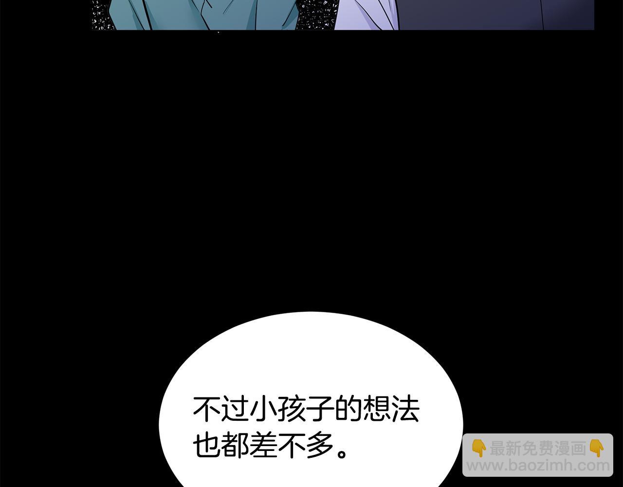 第22话 谈心84