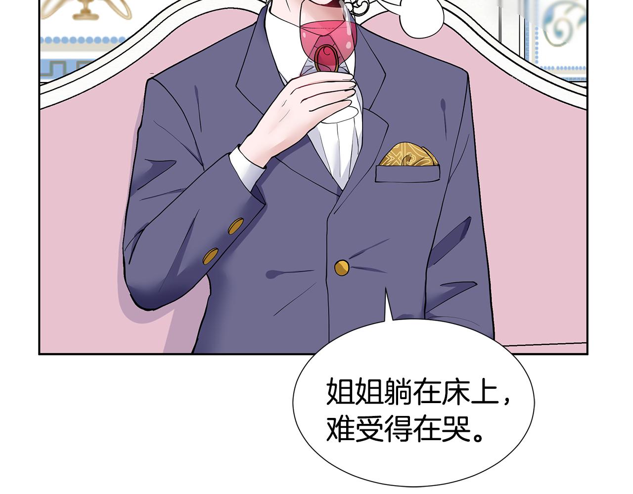 第22话 谈心91