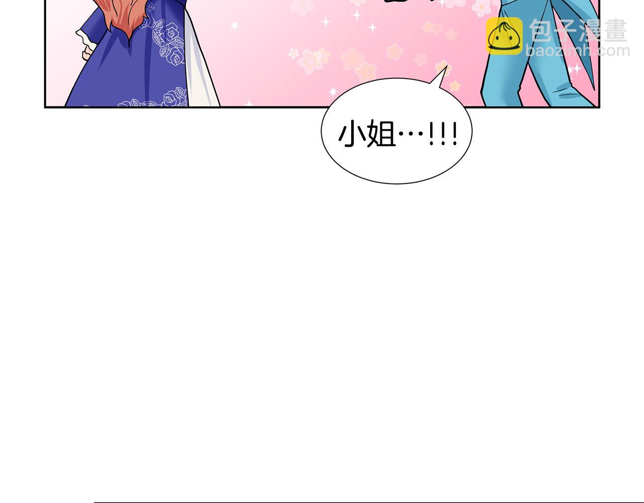 第23话 见到皇太子127
