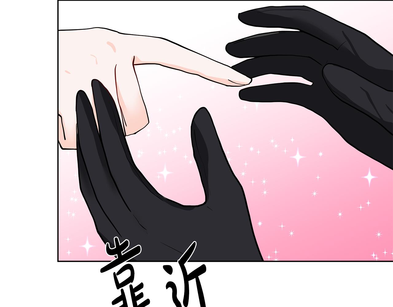 第23话 见到皇太子128