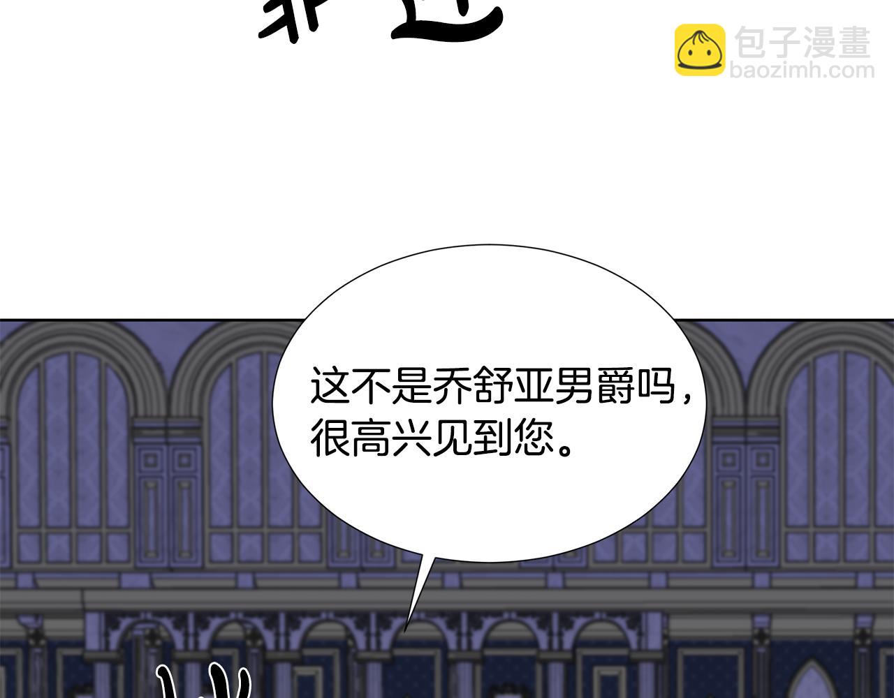 第23话 见到皇太子129