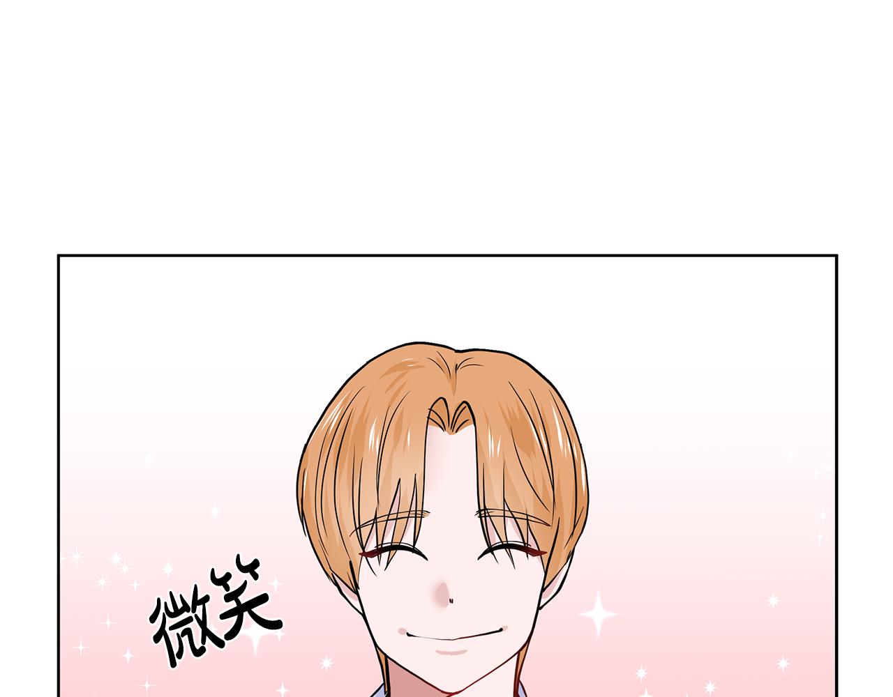 第23话 见到皇太子131