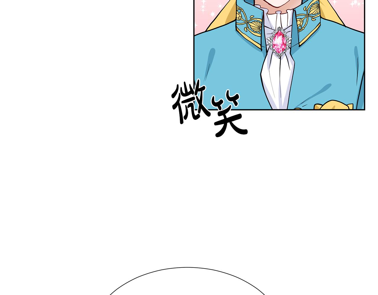 第23话 见到皇太子134