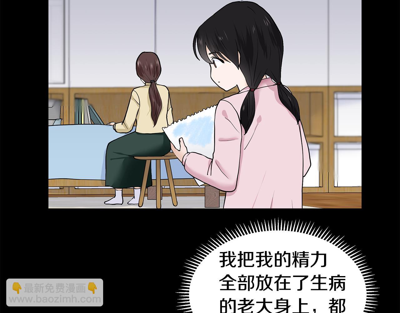 第23话 见到皇太子14