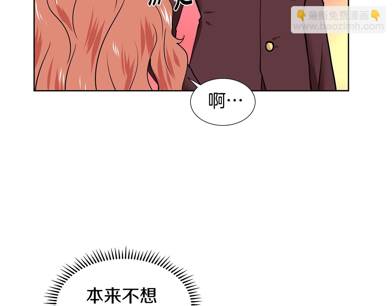 第23话 见到皇太子143