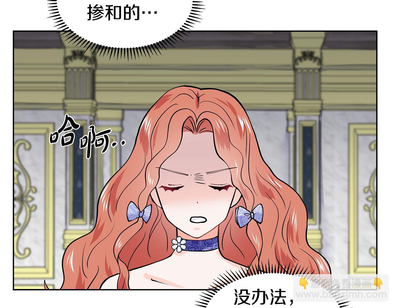 第23话 见到皇太子144