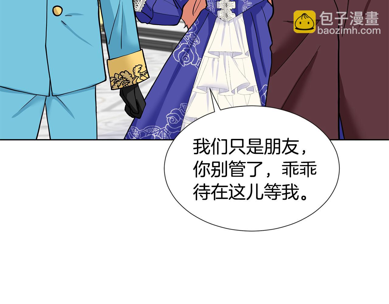 第23话 见到皇太子147