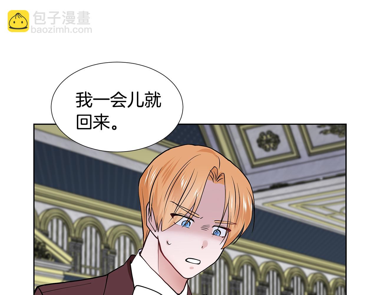 第23话 见到皇太子148