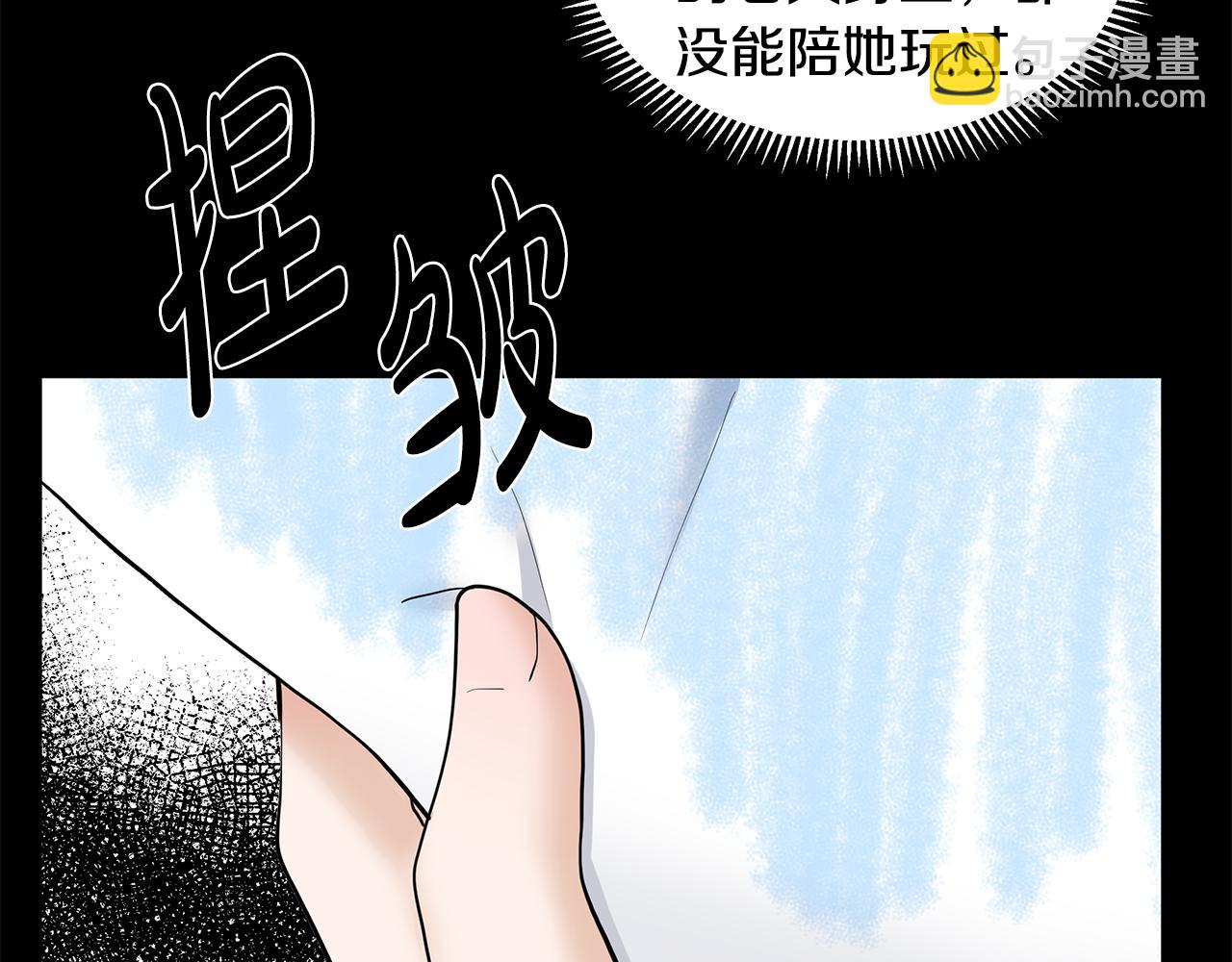 第23话 见到皇太子15