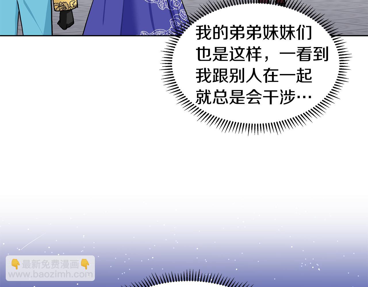 第23话 见到皇太子151