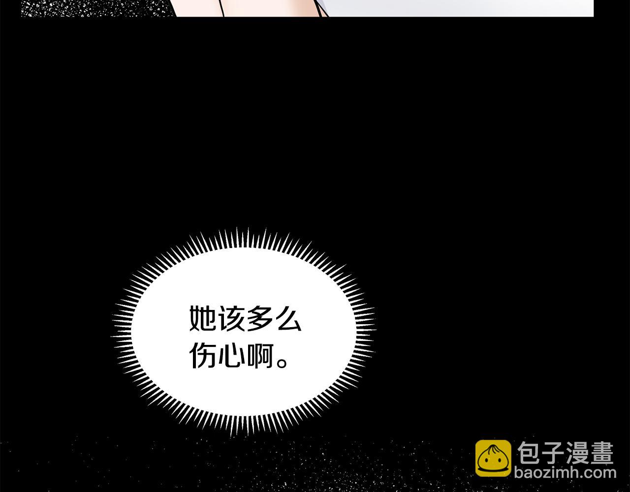 第23话 见到皇太子16