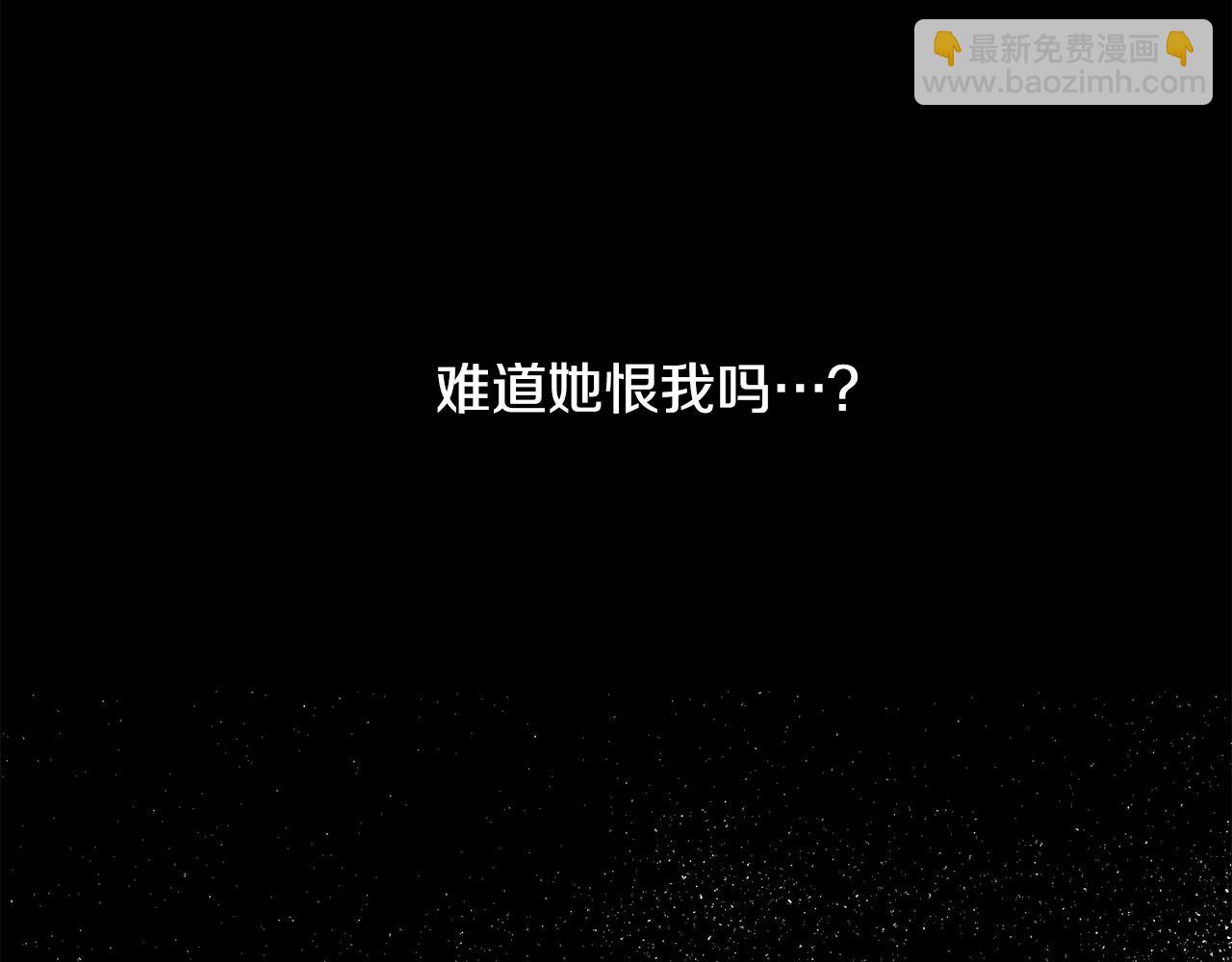 第23话 见到皇太子19